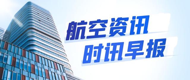 新航、泰国、大韩、韩亚等航司选择暂停涉台航班