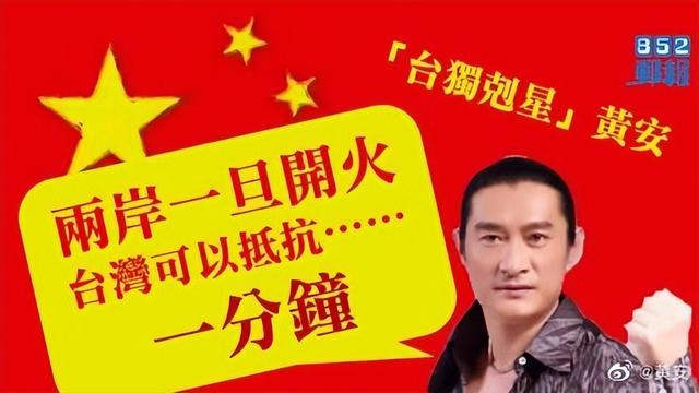 一首成名曲唱一辈子，他定居北京22年，保留台湾籍只为反“台独”