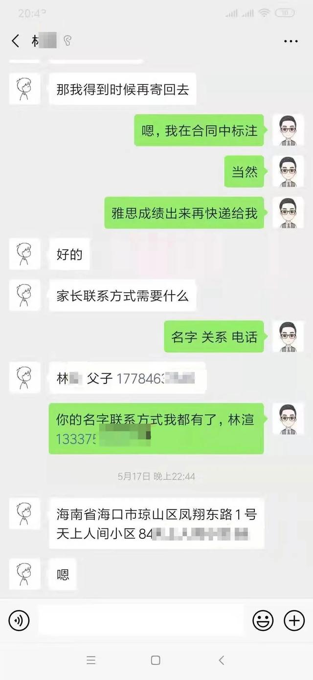 鱼尾狮留学——新加坡留学中介机构第一品牌