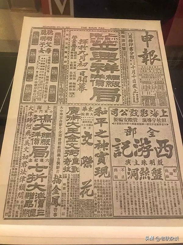 消失近百年的电影《盘丝洞》在挪威被发现，当年被禁因为尺度大？