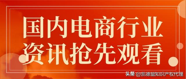 「8月9号跨境电商早报」自10月起亚马逊增值税服务费用将发生变化