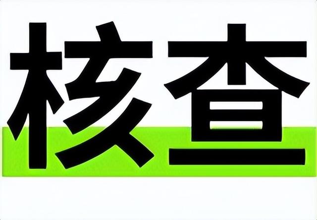 佩洛西的专机发动机出故障，被迫原路折返？真相来了