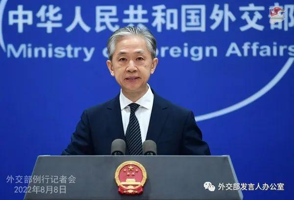 【双语】例行记者会/Regular Press Conference（2022-8-8）