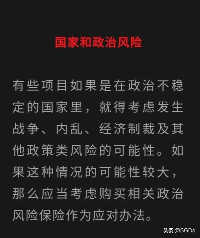 如何通过新加坡出海东南亚，扩张业务？