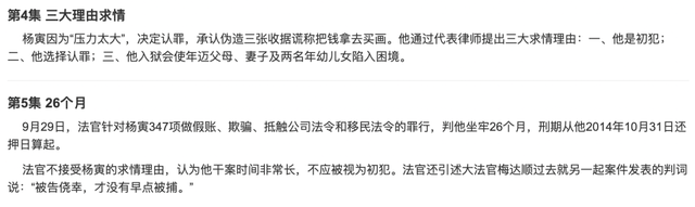 靠吃软饭骗到新加坡富婆2亿遗产，这瓜绝了