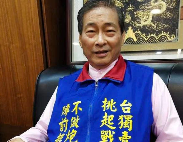 佩洛西窜访后，那个高喊滚回去的台湾黑帮大佬是谁？有何背景