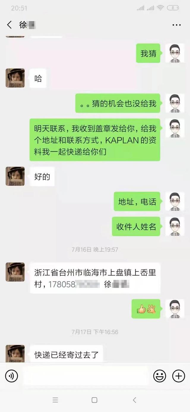 鱼尾狮留学——新加坡留学中介机构第一品牌