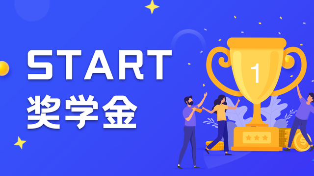 6所公立大学加入START奖学金计划！新加坡为学术人才提供更多支持