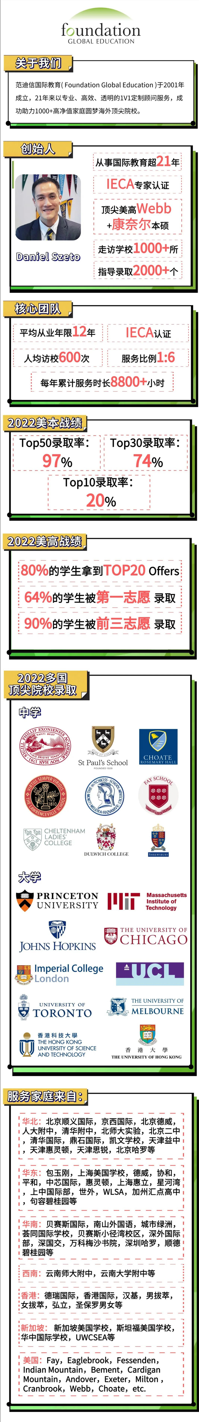 英国低龄留学第一关ISEB迎来两个重大变化