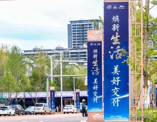 60天内实现两次交房，这家央企究竟是怎么做到的？