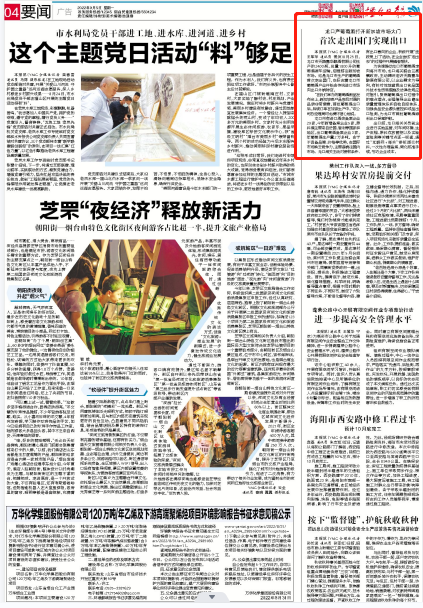 「烟台日报」龙口产葡萄酒打开新加坡市场大门 首次走出国门实现出口