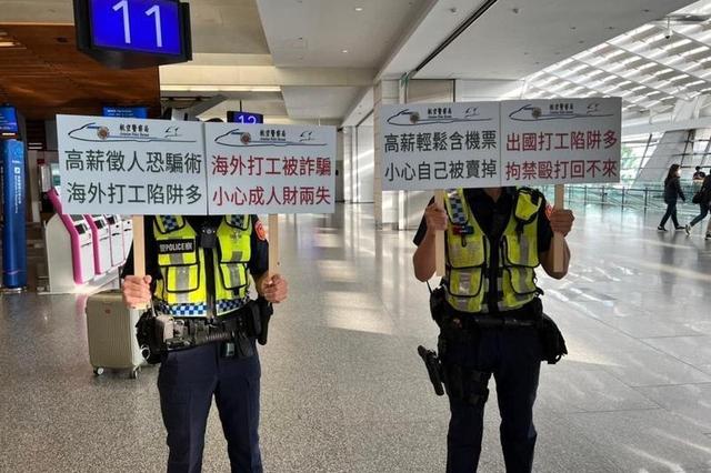 反诈救援队员：柬埔寨警方曾联手诈骗集团倒卖人口，台湾人最难救，有女性在缅被迫做“性奴”