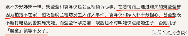 未婚生孩却遭渣男劈腿？这位新加坡小姐被男人坑惨了