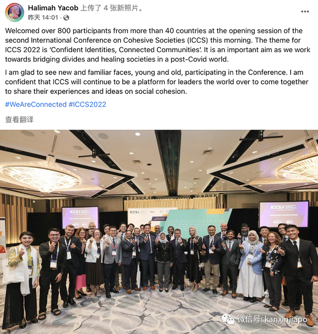 新加坡也谈“社会凝聚力”？看看这个排行榜你就懂了