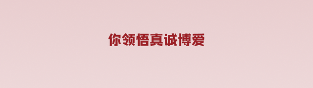 追剧！他们把校训拍成了“微电影”