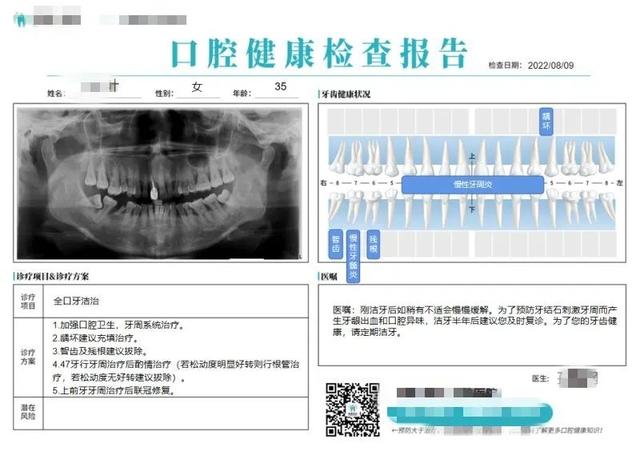 9月，谢谢你们送来的秋天