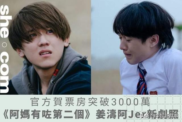 港产神片在外地遇冷？台湾票房仅9万元，马来西亚数据不可查