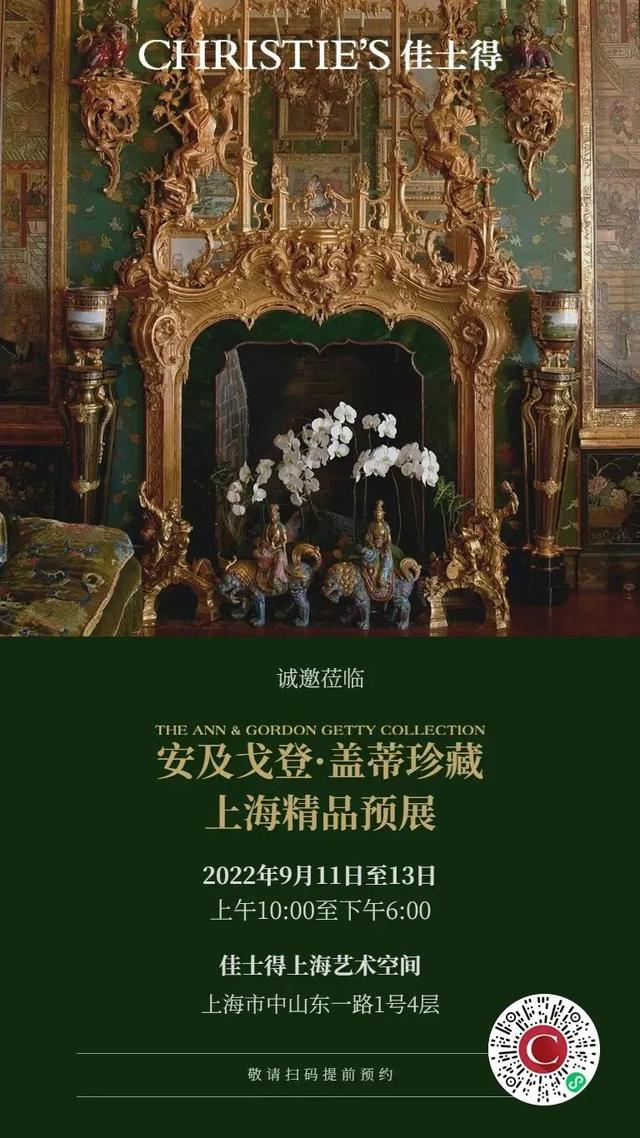 「艺点资讯」墨西哥女画家弗里达·卡罗自画像尘封25年后首次展出