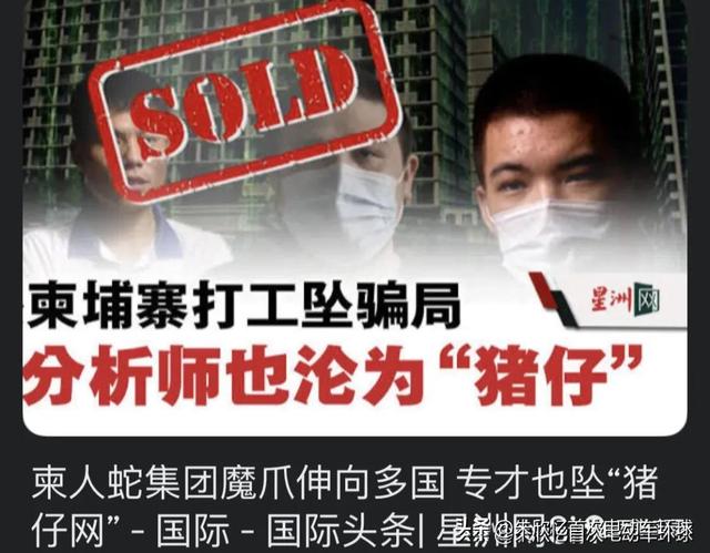 马来西亚签证到期、新加坡签证被拒、回不去中国、过不去泰国