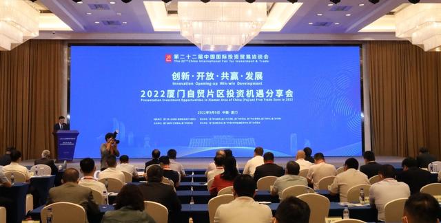 聚焦九八｜27个项目签约，总投资79.6亿元 厦门自贸片区以优质营商环境迎接发展新机遇