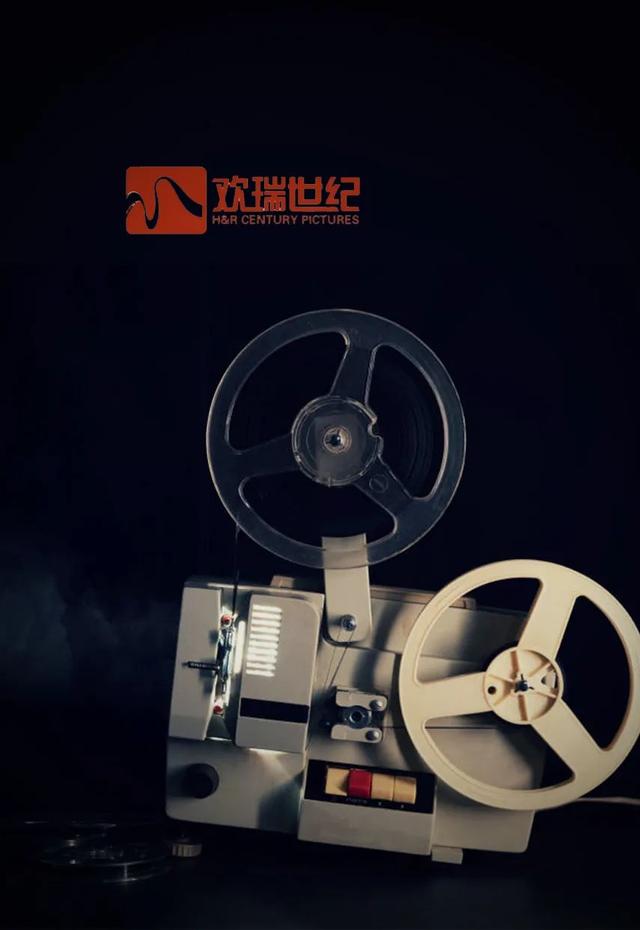 欢瑞世纪“老赖”风波：创始人隐秘的地产生意，袜子勾连资本版图