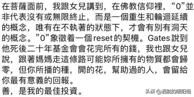 被刘銮雄扫地出门8年后，她拿着20亿赢麻了？