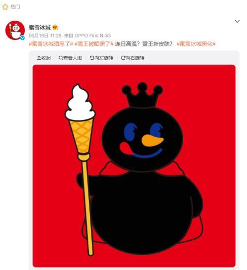 估值600亿，开店20000家的超级独角兽，屡次暴雷