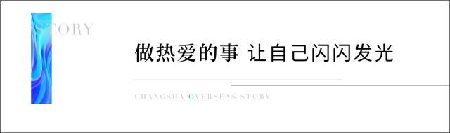 85后鱼窝子在加拿大：移民后社恐，工作遇贵人，从小白变身大厨