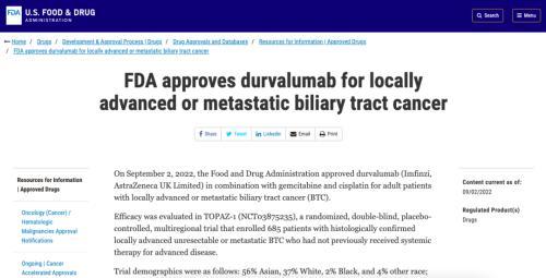 免疫疗法首突破！阿斯利康 PD-L1 单抗获 FDA 批准一线治疗胆道癌