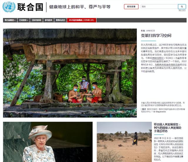「每日透视」回忆：英国女王：俯瞰欧洲，虽然逝世，英灵永恒