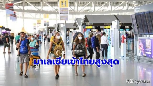 2022年前8个月近480万外游赴泰，马来西亚游客最多
