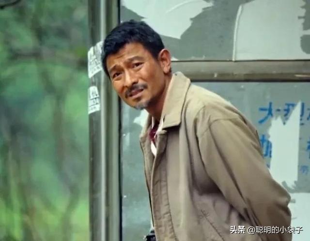 刘德华曾表示，自己没才华，没天分，那么他是凭什么红到今天的