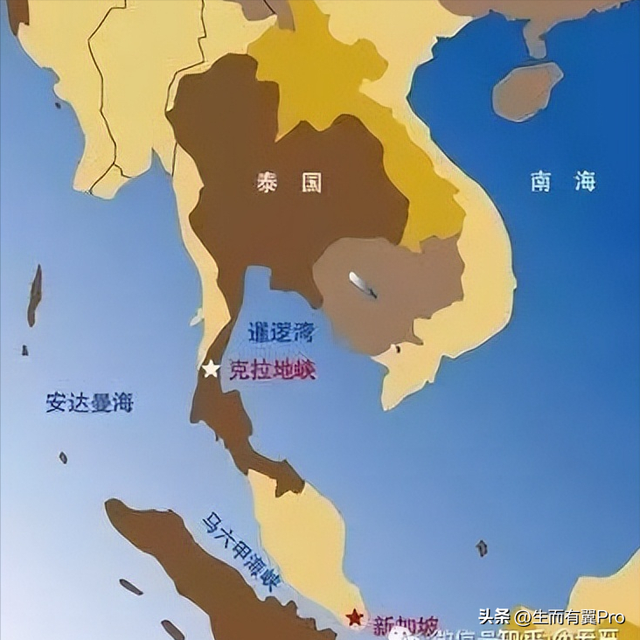 泰国开凿“克拉运河”，究竟值几“克拉”