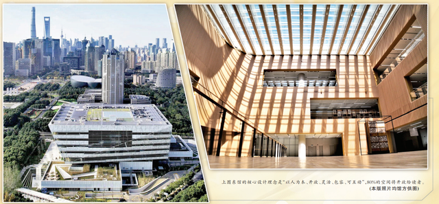 上图东馆开馆！与读者共同打造真正的“人民的图书馆”