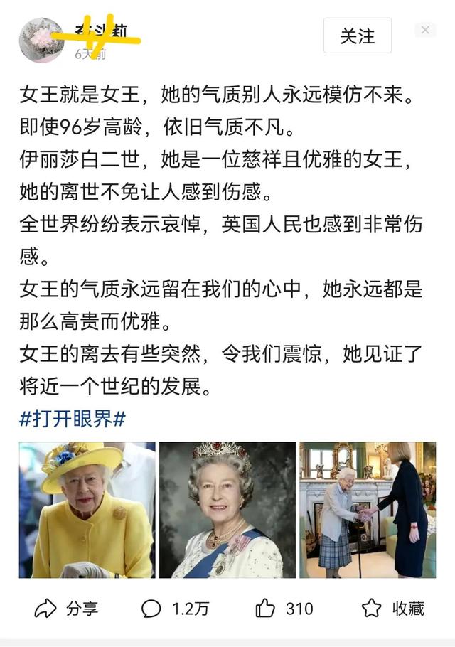 英国，一个靠尸体堆积起来的国家