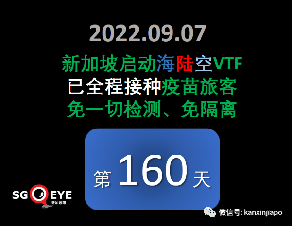 躺平不是摆烂！新加坡未雨绸缪，为下一次流行病爆发做准备