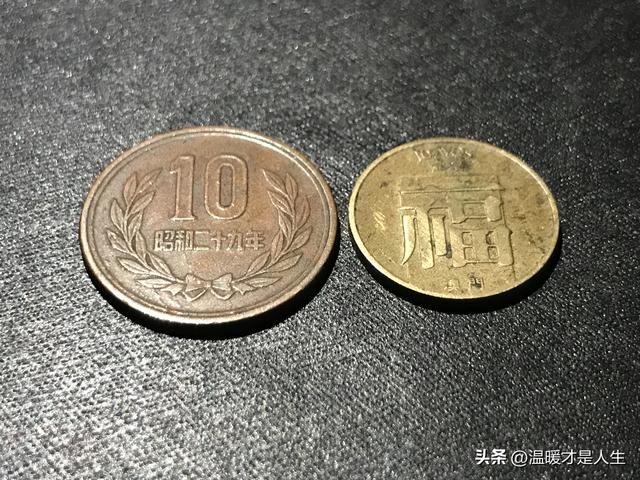 日本硬币 昭和二十九年 1954年 10元钱币和1982年 澳门硬币“福”一毫