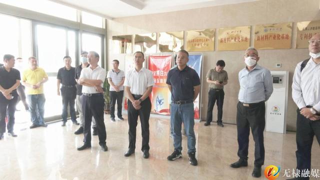 新加坡能源集团考察团来无棣县考察