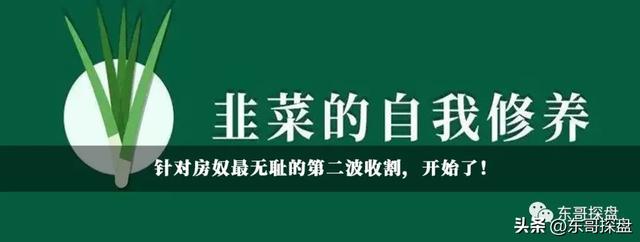 我亲眼目睹了时空交错现场，治愈好了“河南楼盘自卑症”