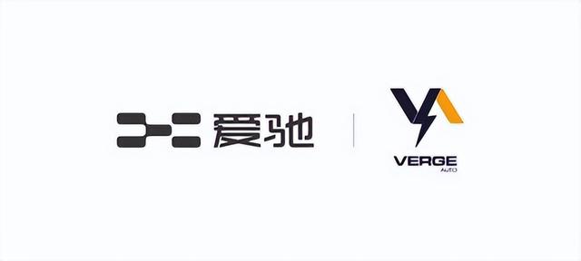 爱驰牵手新加坡头部服务机构Verge Auto，加速推进“全球化”战略