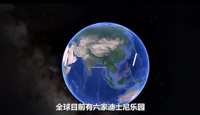 全球6座迪士尼乐园，中国占2座