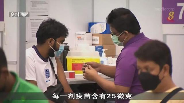 新加坡批准使用莫德纳二价追加疫苗
