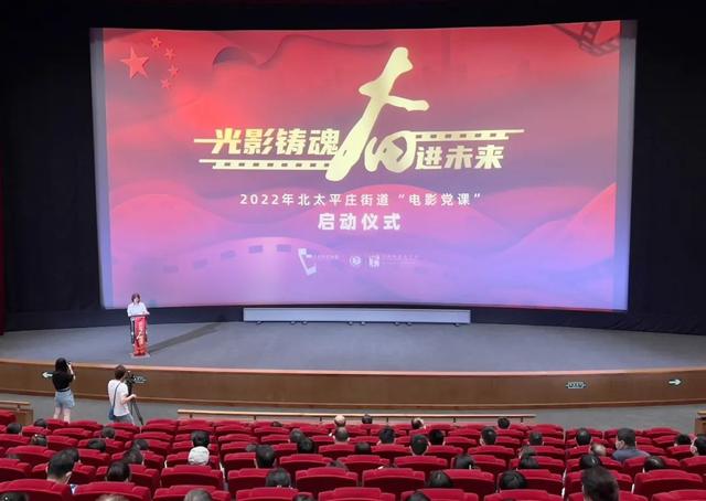 2022上半年电影备案数1029部；2022年北太平庄街道电影党课启动；万达电影9月正式推出W+专属付费会员模式