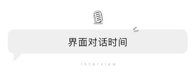 文旅100人 | 新加坡航空中国区总经理黄文杰：航空旅行的基本重要性仍然保持不变