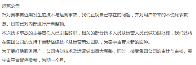 新故事割老韭菜，吉宏股份热点不息，痛点未止，终点何往？｜钛媒体深度