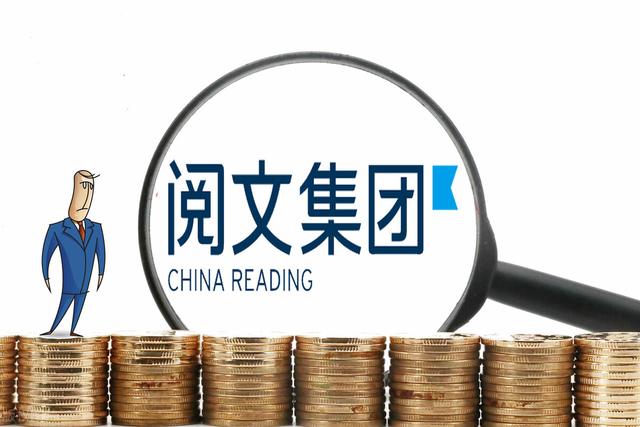 阅文集团：作者生态重铸文化自信；IP升维，跨界可视跃迁代际流传