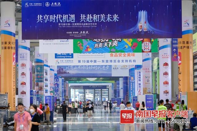 东博会开幕在即，南国早报客户端记者带你提前探馆