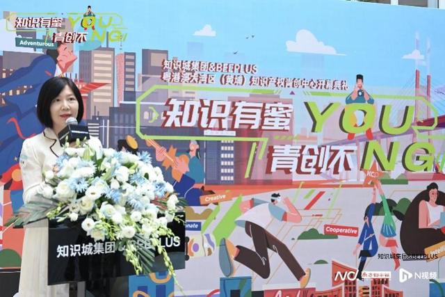 开幕！知识城集团&BEEPLUS青创中心正式亮相