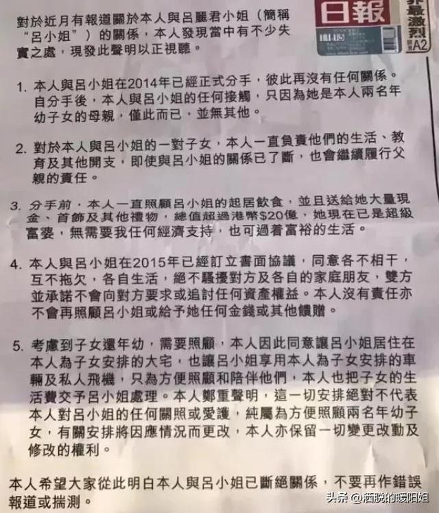 被刘銮雄扫地出门8年后，她拿着20亿赢麻了？