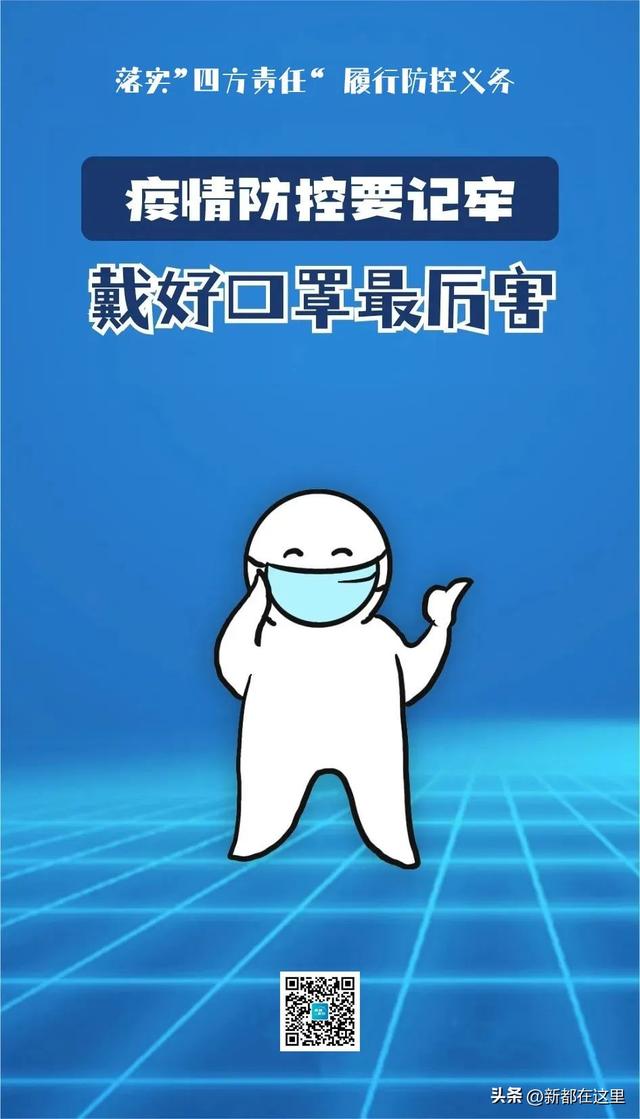 9月1日0-24时，我市新增本土确诊病例103例，新增本土无症状感染者47例